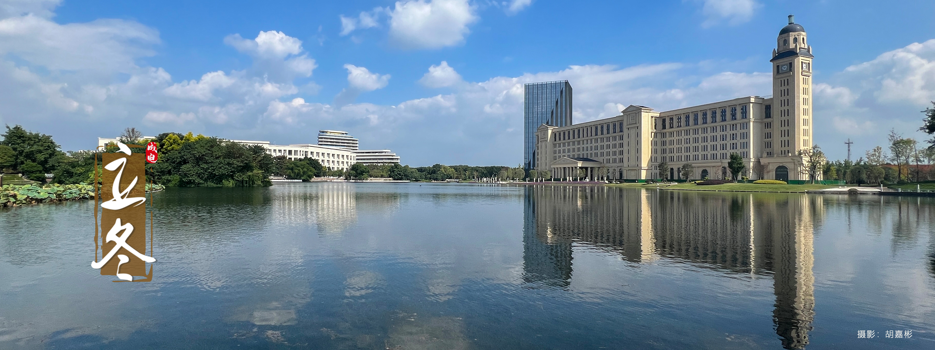 电子科技大学 UESTC