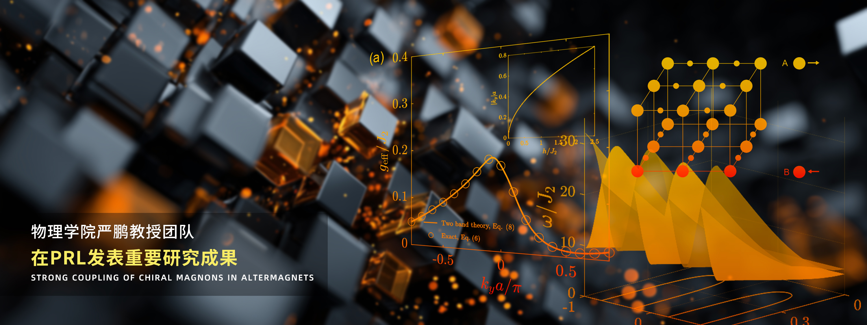 电子科技大学 UESTC