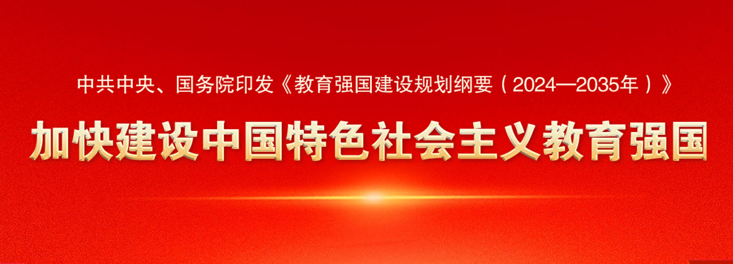 电子科技大学 UESTC